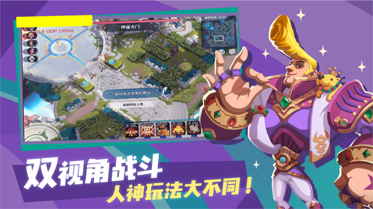 神之猎场安卓版