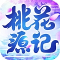 桃花源记中文汉化版