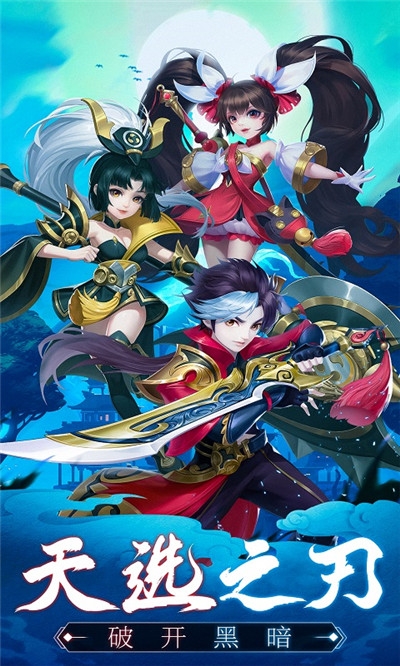遮天飞仙GM版