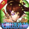 梦想猎人送千无限抽安卓版