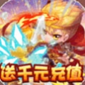 胡闹西游定制最新版