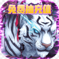 天祭充值版中文版