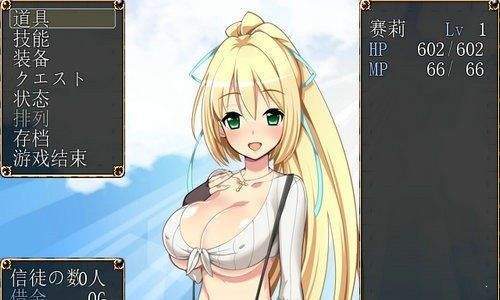 修女希琳的奋斗记汉化版