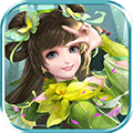 仙语奇缘苹果版
