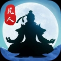 封仙之怒无限版官网正式版