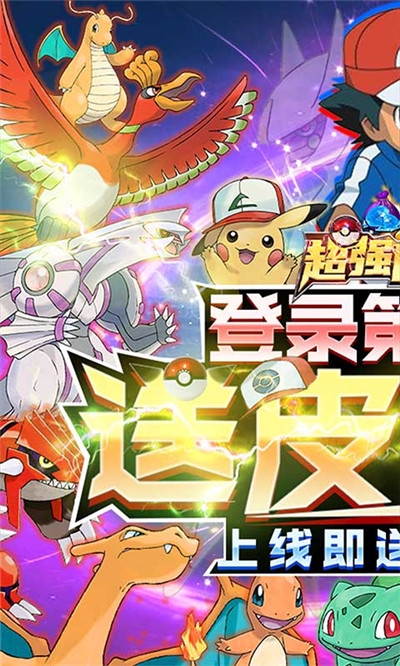 超强口径免费ios最新版
