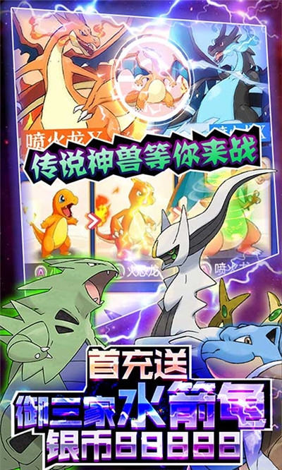 超强口径免费ios最新版