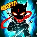 火柴人联盟2GM最新版