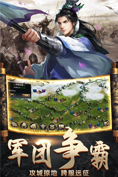 三国大作战GM版