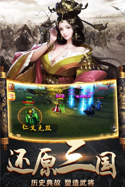 三国大作战GM版
