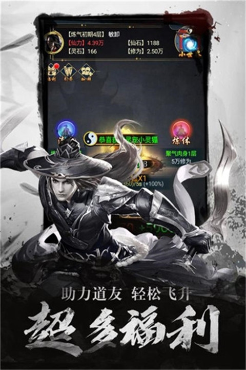 点兵点将满V版