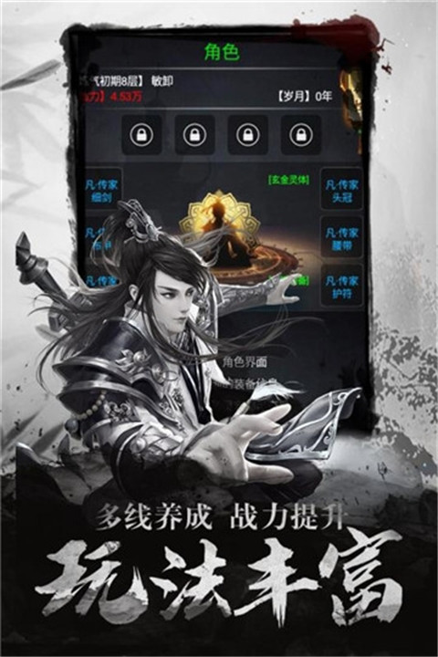 点兵点将满V版