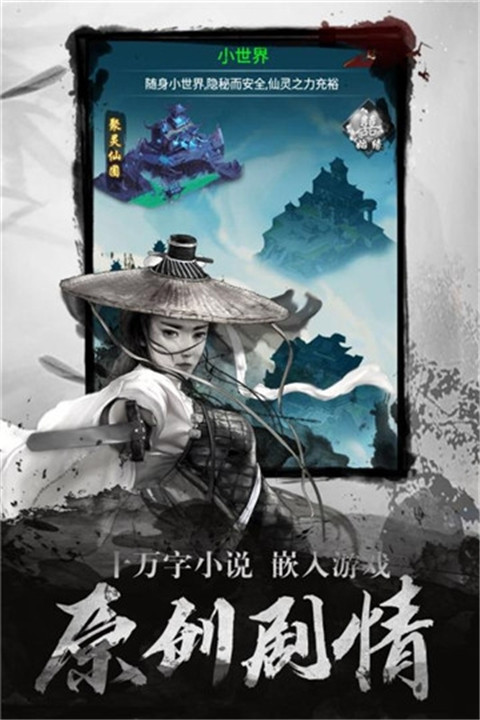 点兵点将满V版