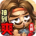 众神之域GM版