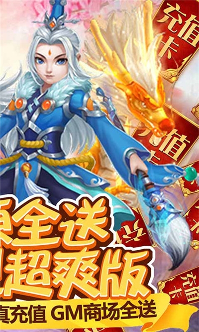 众神之域GM版