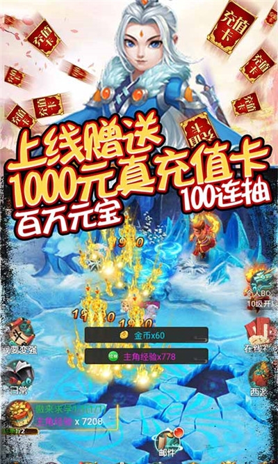 众神之域GM版