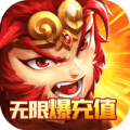 西域降魔无限爆充值版安卓最新版