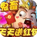 三国大亨天天送官网正式版