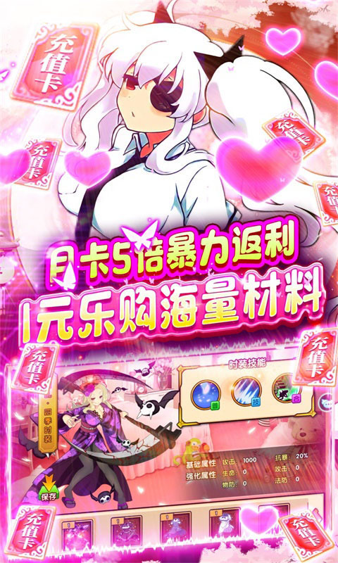 元素穿梭BT版