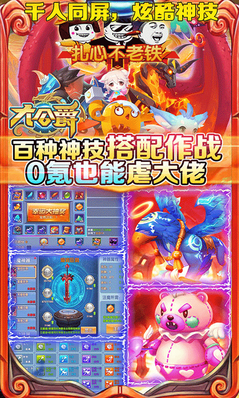 大公爵1元商城版