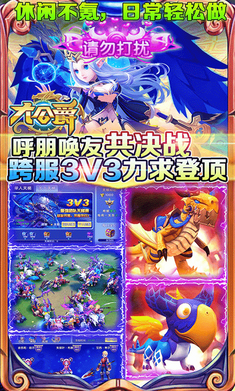 大公爵1元商城版