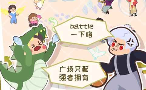 舞法舞天