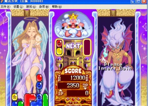 魔法方块apk