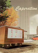 Carperation免费版