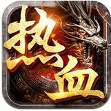 热血攻沙官网正式版