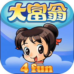 大富翁4funios最新版