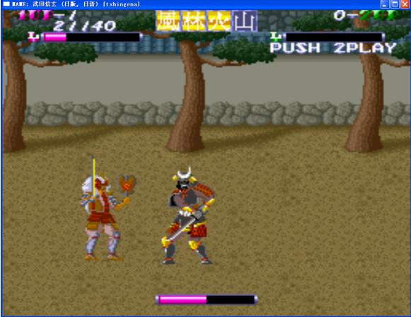 武田信玄移植版apk