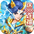 东方奇缘送GM百抽中文汉化版