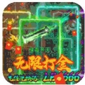 烈焰裁决送10000充值版