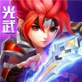 一点三国ios最新版
