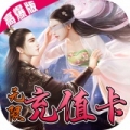 吞噬苍穹商城版ios版