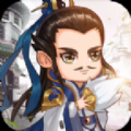 霸王名将传免费版