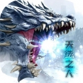 天域战记GM版破解版