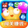 海底消消消ios最新版