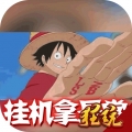 海之梦Online送千充版