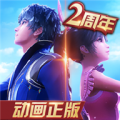 斗罗大陆vivo账号版中文版