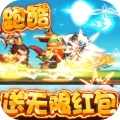 东方奇缘送万元充值安卓版