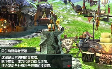 怪物猎人gu汉化版apk