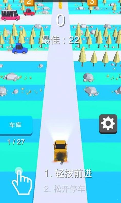 车里逃生游戏破解版无限钞票版图片2