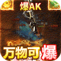 魅影之刃ios版