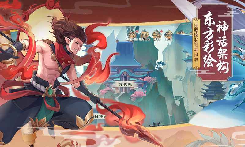 少年御灵师最新版
