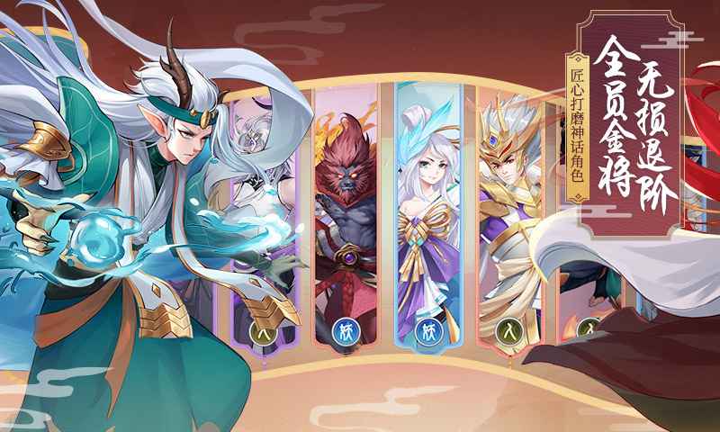 少年御灵师最新版