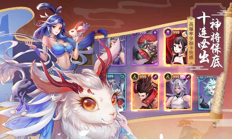 少年御灵师最新版
