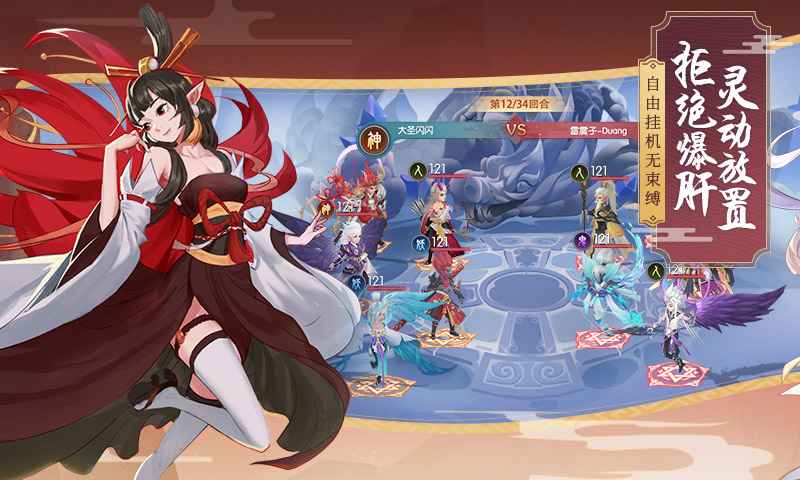 少年御灵师最新版