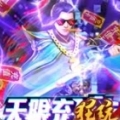 笑傲仙途安卓版