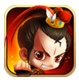 新塔防三国全民塔防bt版